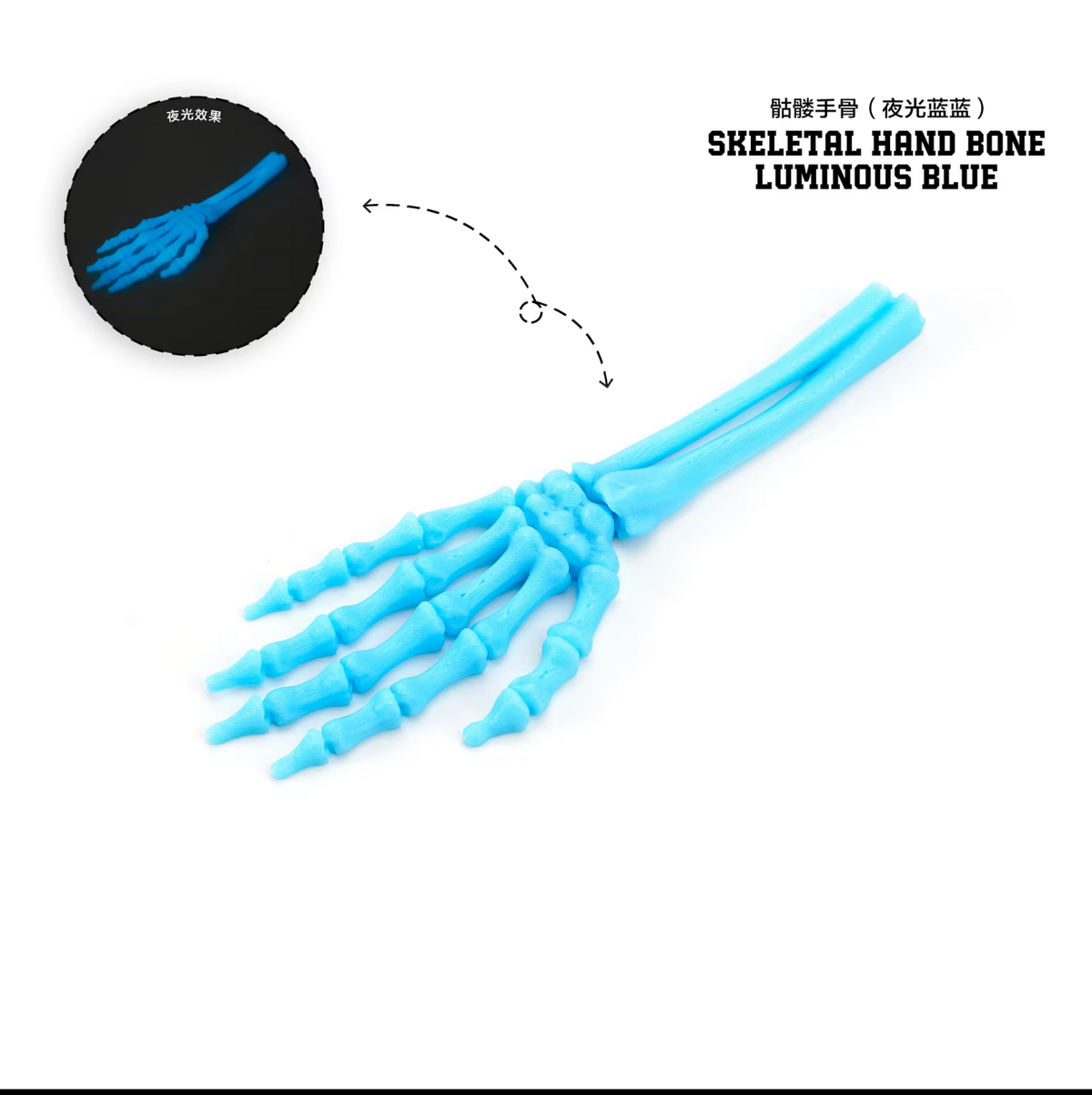3d printed skeleton hands medium