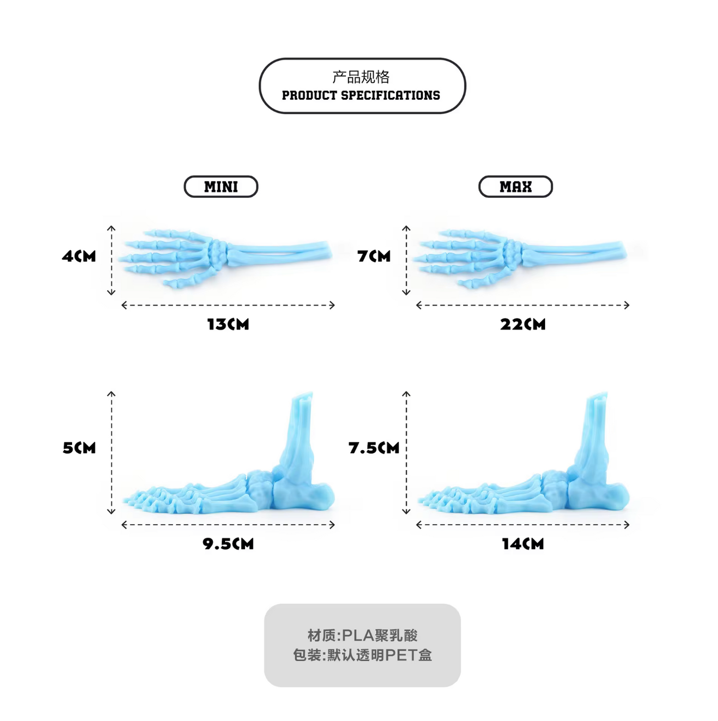 3d printed skeleton hands and feet