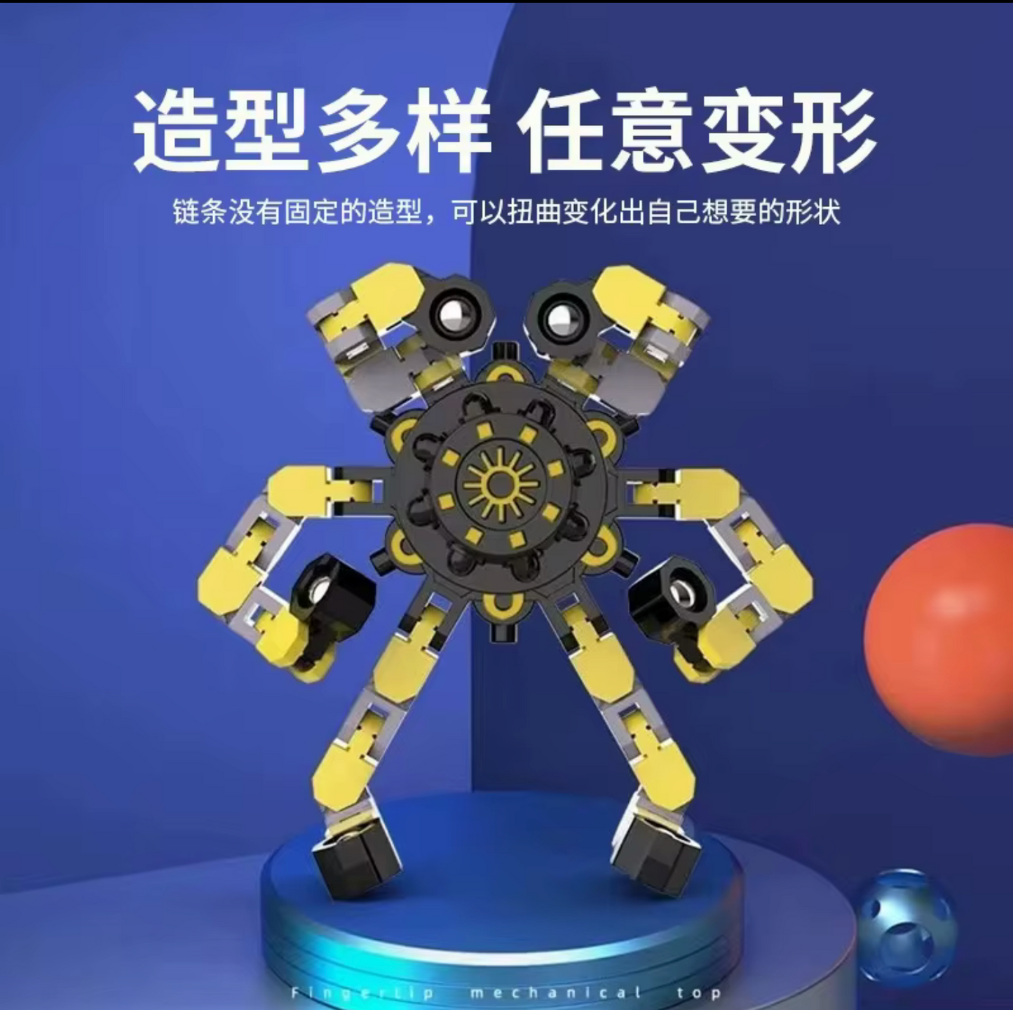 Mechanical spider fidget spinner.